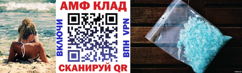 АМФ 98%  Тырныауз 