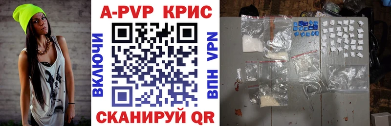 где продают   Тырныауз  Alpha-PVP VHQ 