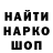 Альфа ПВП крисы CK PRO100Marika