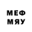 Мефедрон mephedrone Red _fox