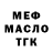 Метадон VHQ Kubayeva Kubayeva