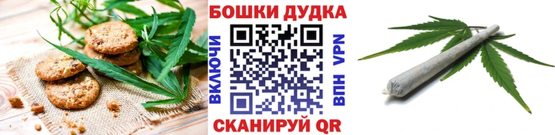 Cannafood марихуана  Тырныауз 