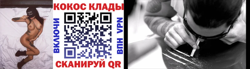 Cocaine 97%  Тырныауз 