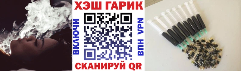 Гашиш гарик  Тырныауз 