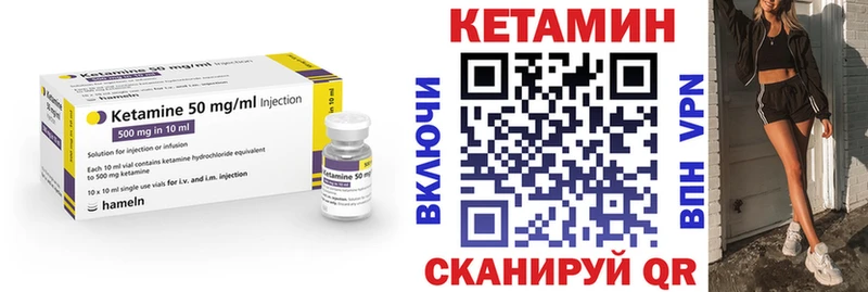 гидра ссылки  Тырныауз  КЕТАМИН VHQ 