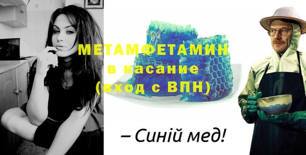метадон Белокуриха