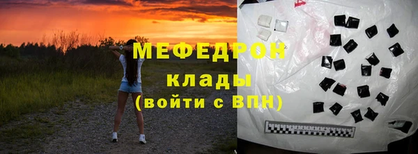 индика Белоозёрский