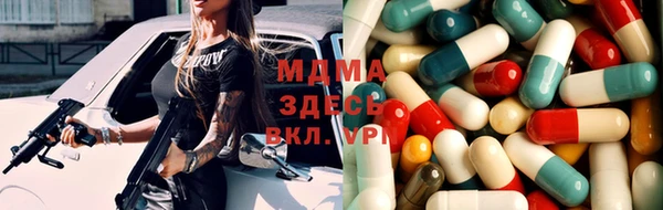 метадон Белокуриха
