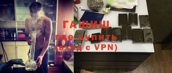 метадон Белокуриха