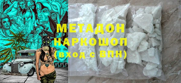 индика Белоозёрский