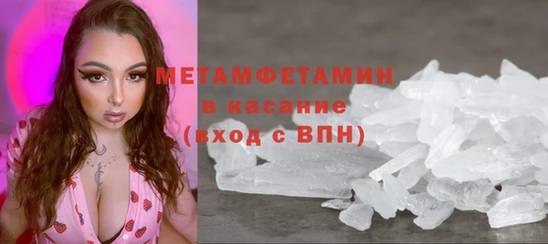 метадон Белокуриха
