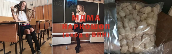 шишки Беломорск