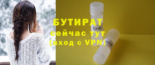 индика Белоозёрский