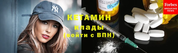 метадон Белокуриха