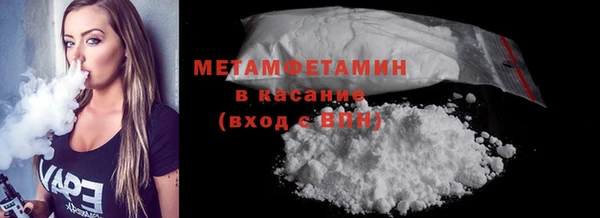 шишки Беломорск