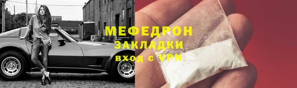 шишки Беломорск