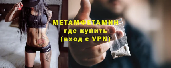 метадон Белокуриха