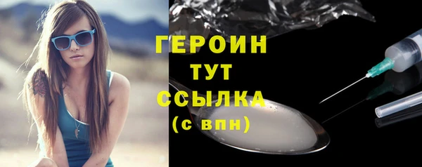 шишки Беломорск