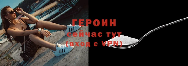 метадон Белокуриха