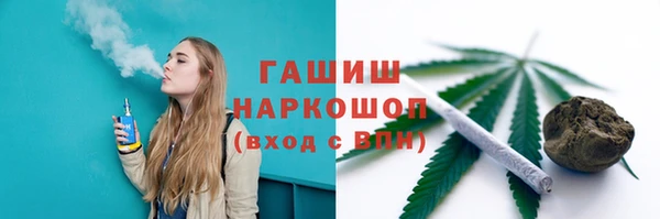 метадон Белокуриха