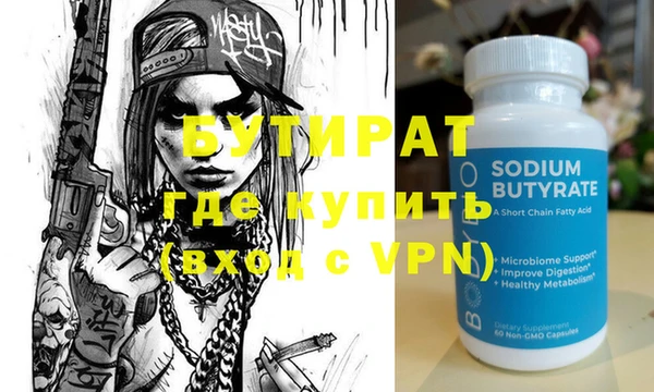метадон Белокуриха