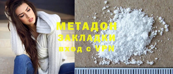 шишки Беломорск
