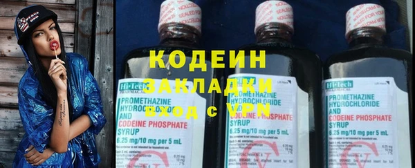 метадон Белокуриха
