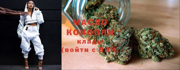 шишки Беломорск