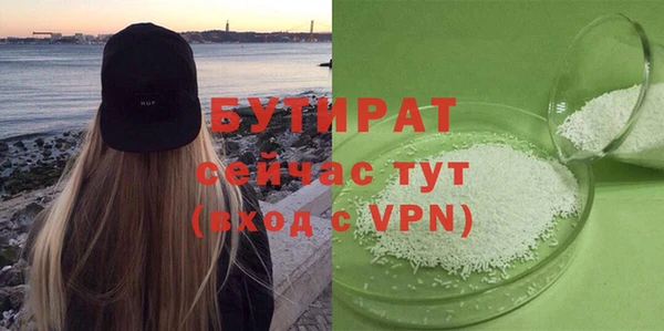 метадон Белокуриха