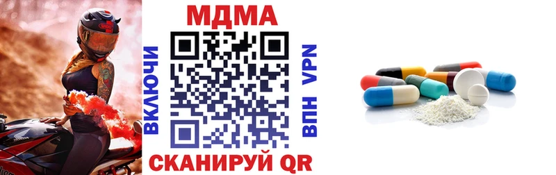 MDMA VHQ  Тырныауз 