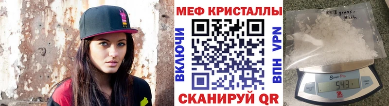Меф мука  Тырныауз 