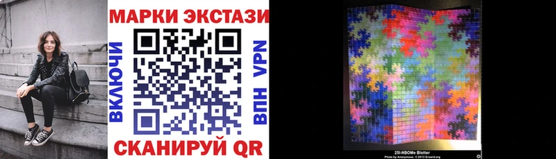 Наркотические марки 1500мкг  Тырныауз 