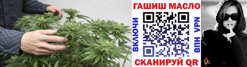 Дистиллят ТГК гашишное масло  магазин    Тырныауз 