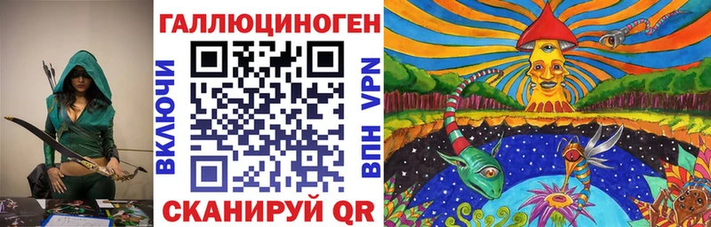 как найти закладки  Тырныауз  Псилоцибиновые грибы мухоморы 