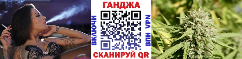Каннабис Ganja Тырныауз
